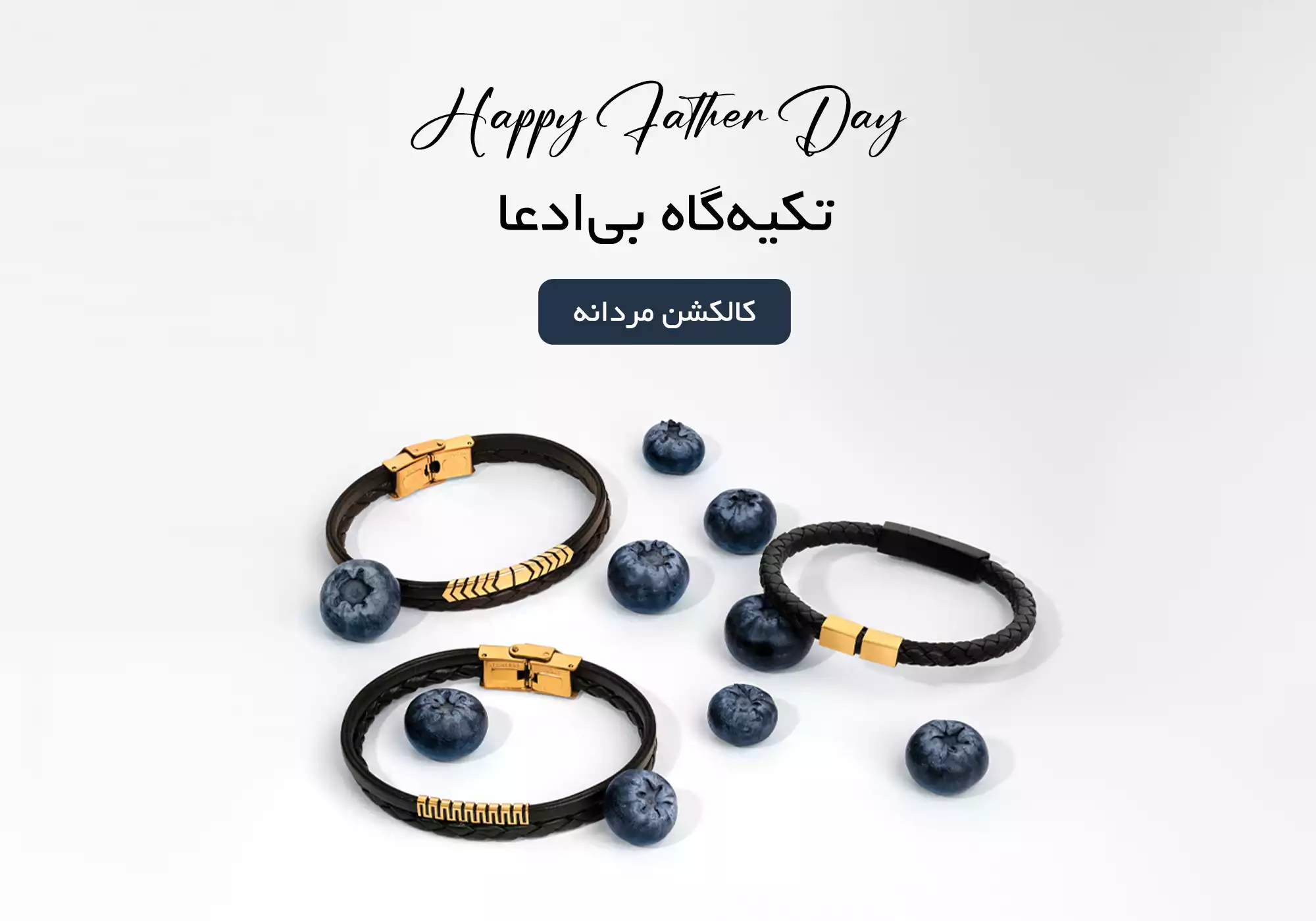 محصولات زنانه